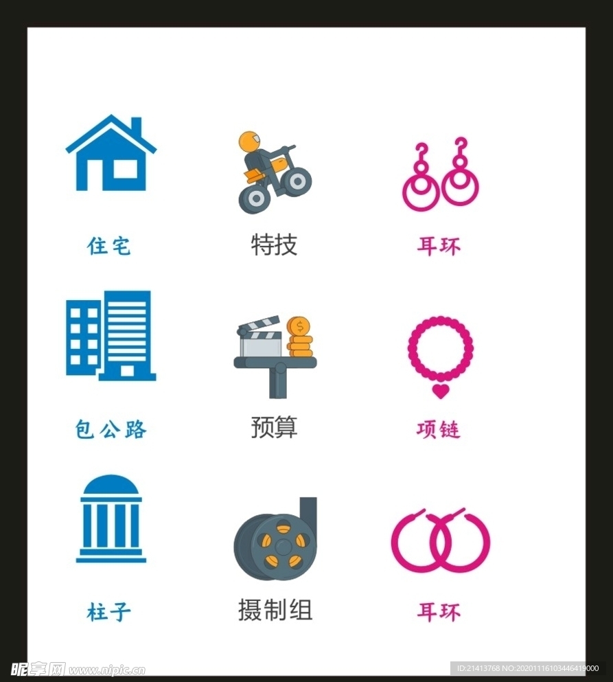 LOGOVI设计