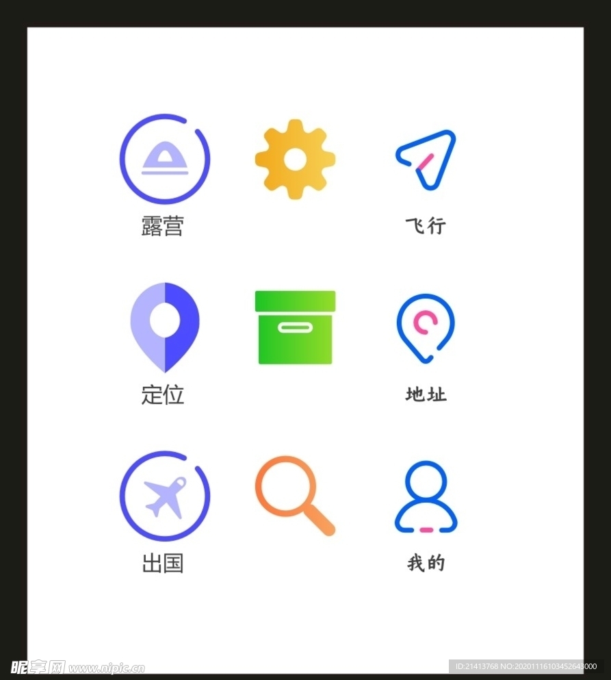 LOGOVI设计