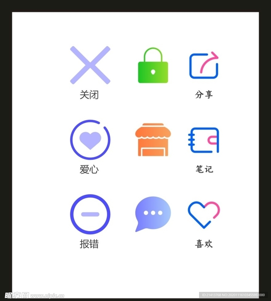 LOGOVI设计