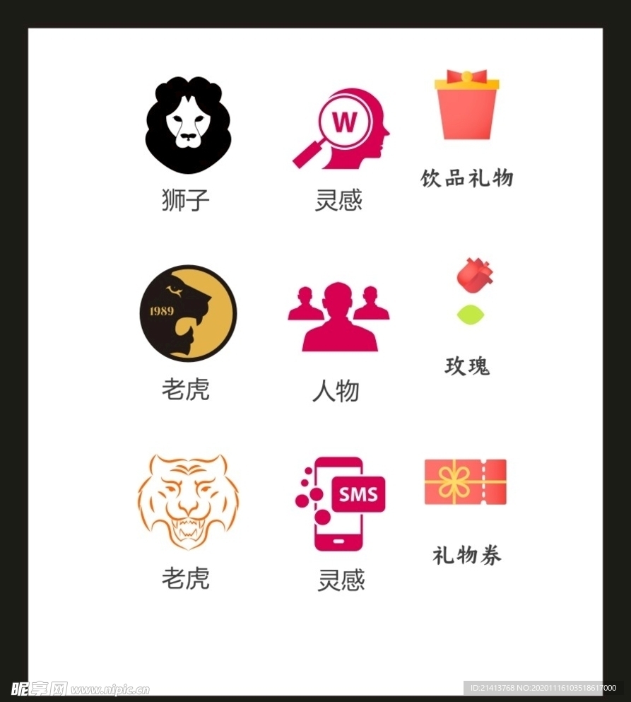 LOGOVI设计