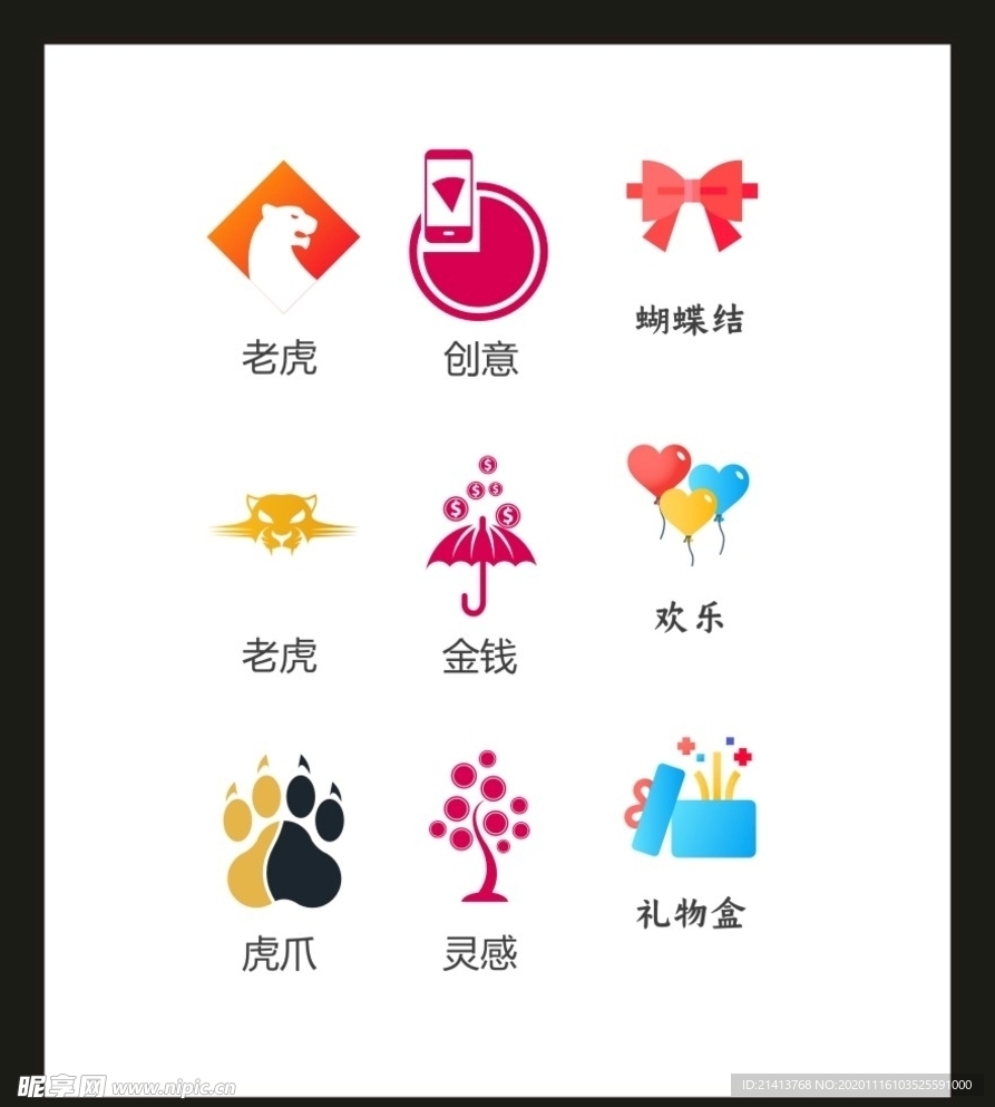 LOGOVI设计