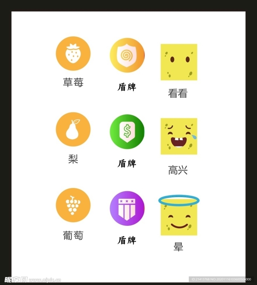 LOGOVI设计