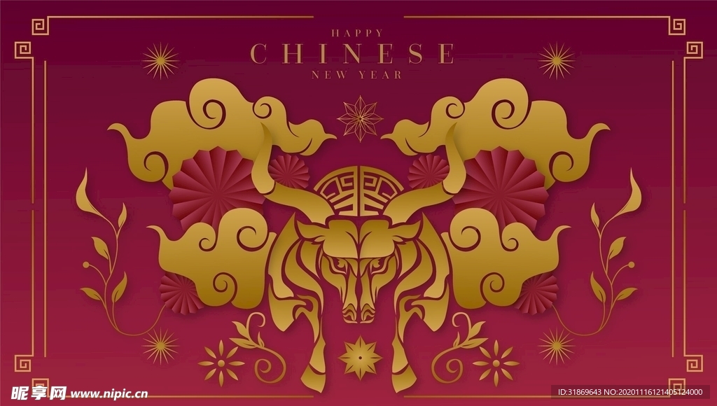牛 新年展板背景