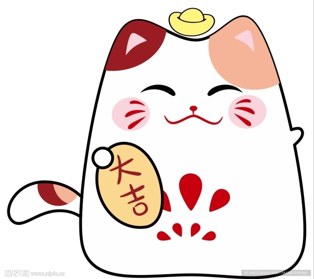 猫 上