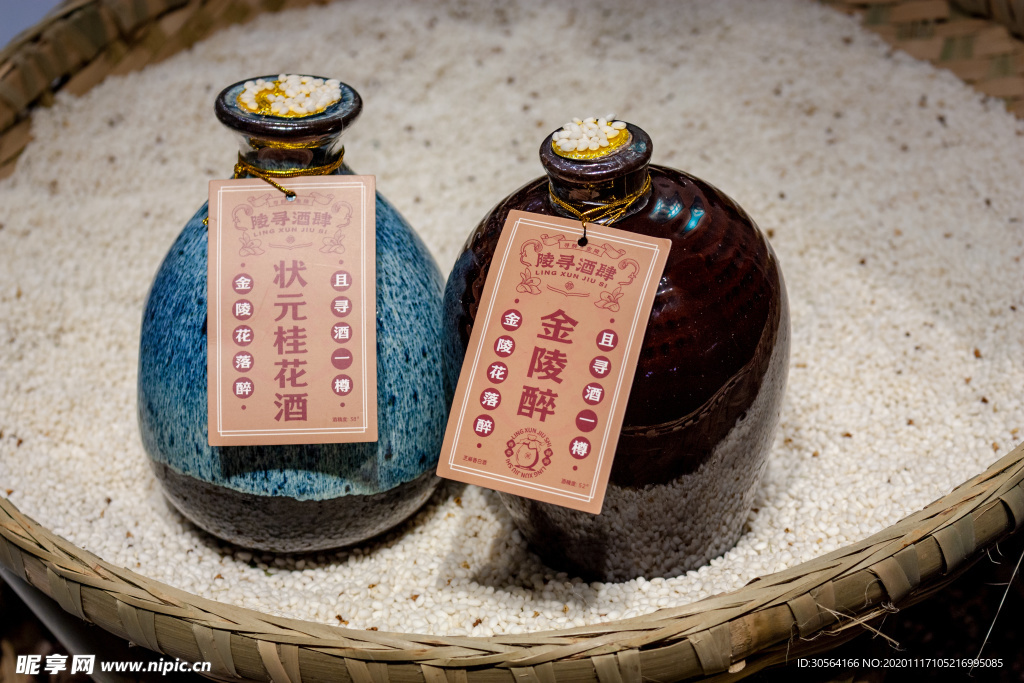 桂花酒美食食材背景海报素材