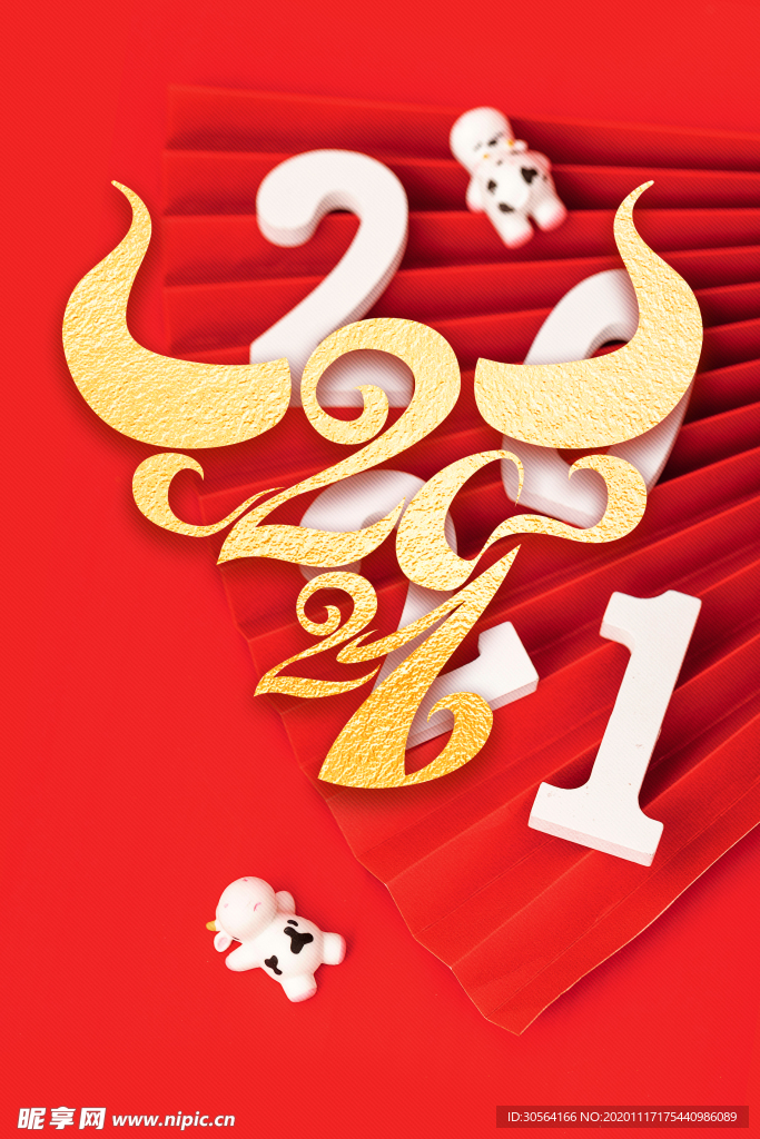 新年牛年传统复古海报素材