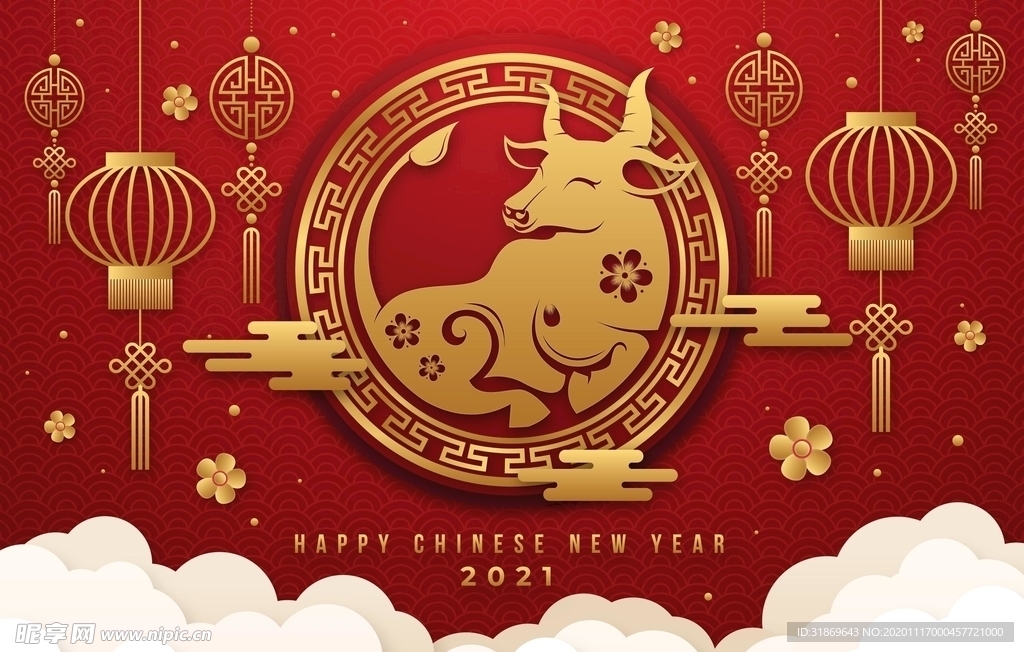 牛 新年展板背景