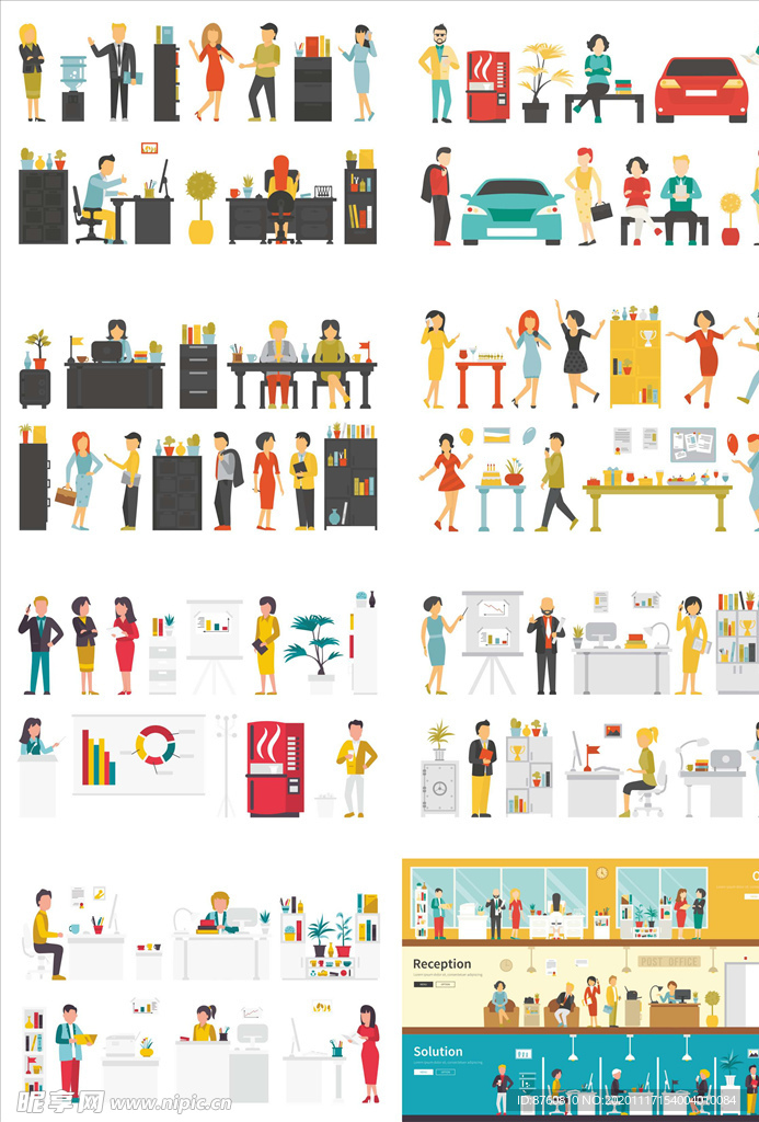 办公室人物及设备