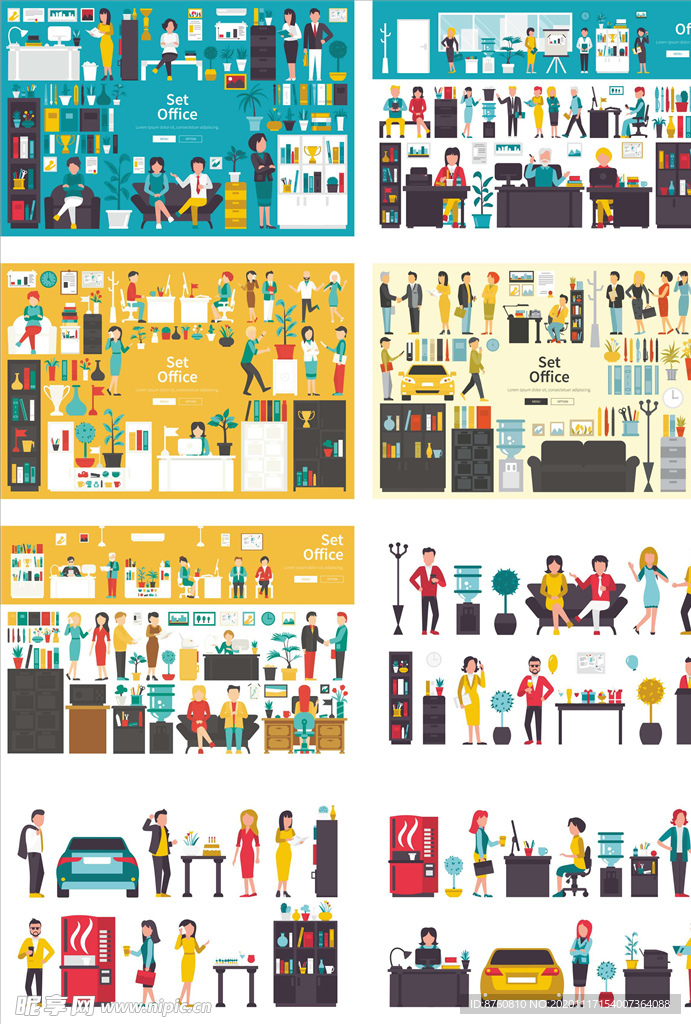 办公室人物及设备