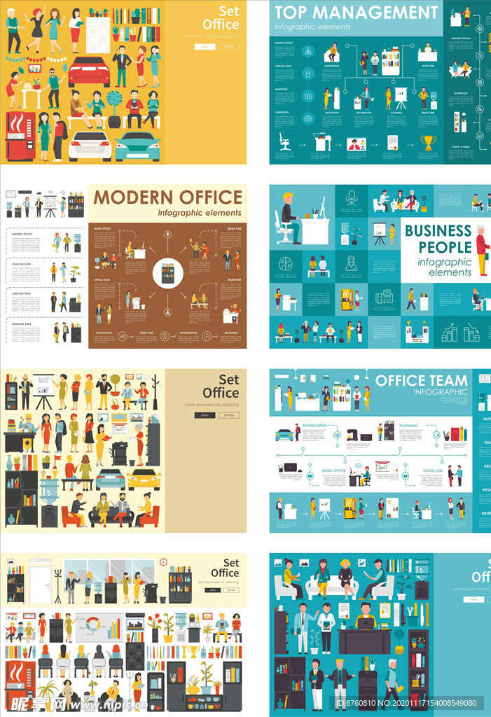 办公室人物及设备