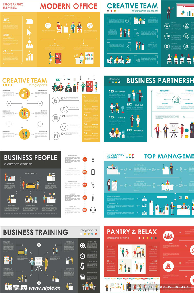 办公室人物及设备