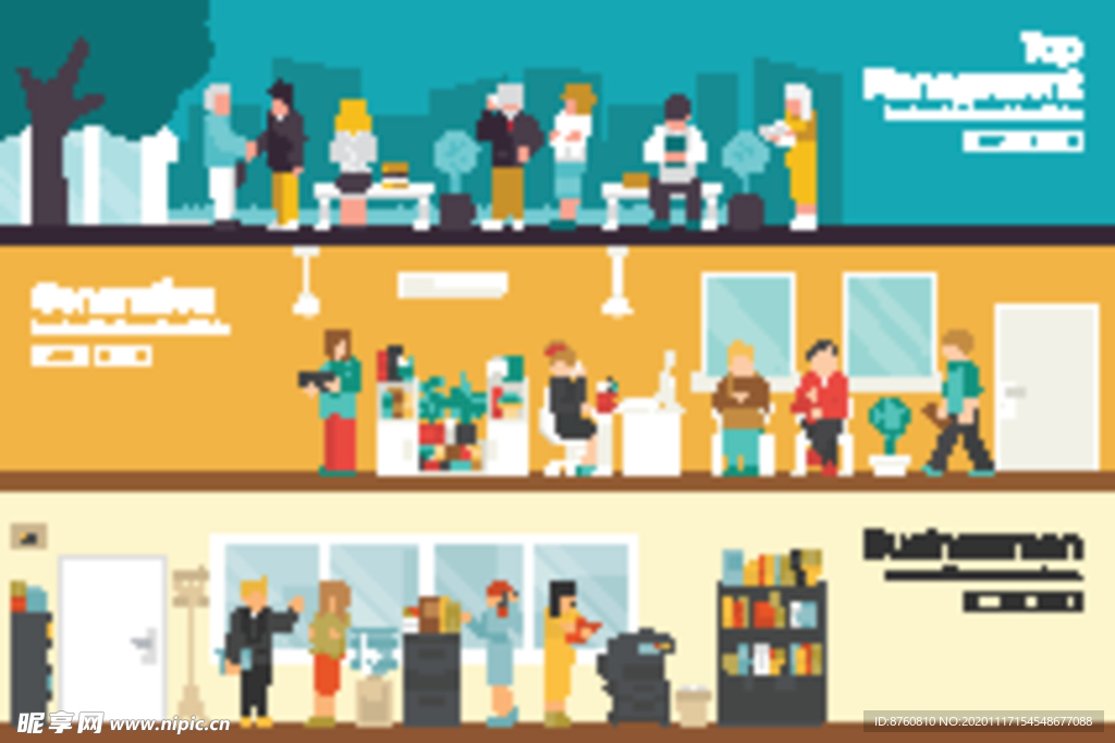 办公室人物场景及设备