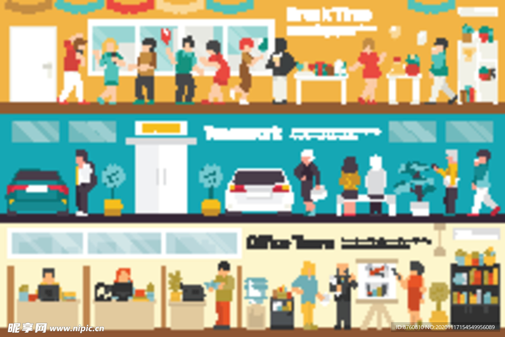 办公室人物场景及设备