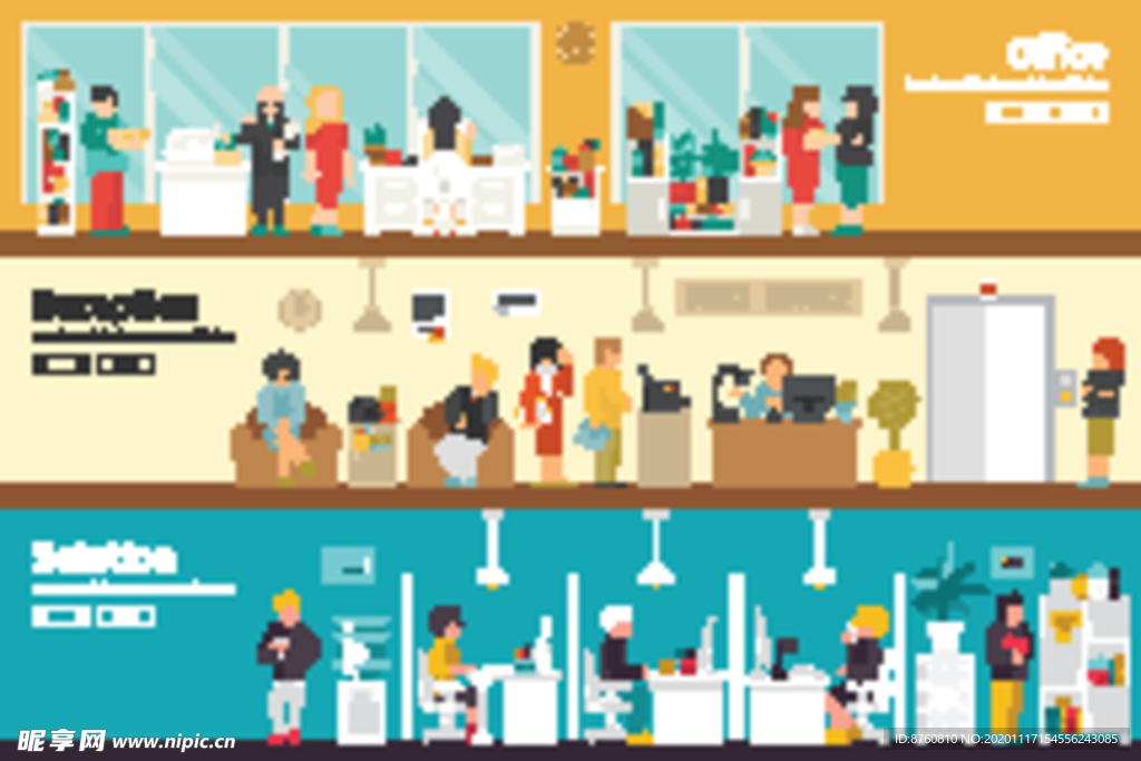 办公室人物场景及设备