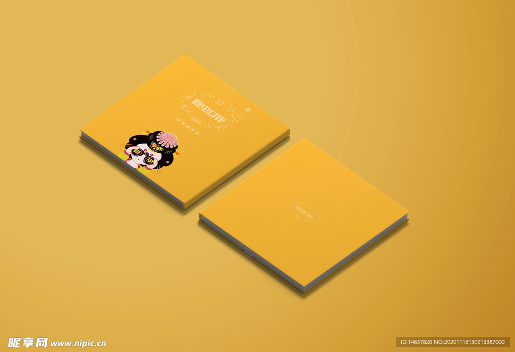 画册样机