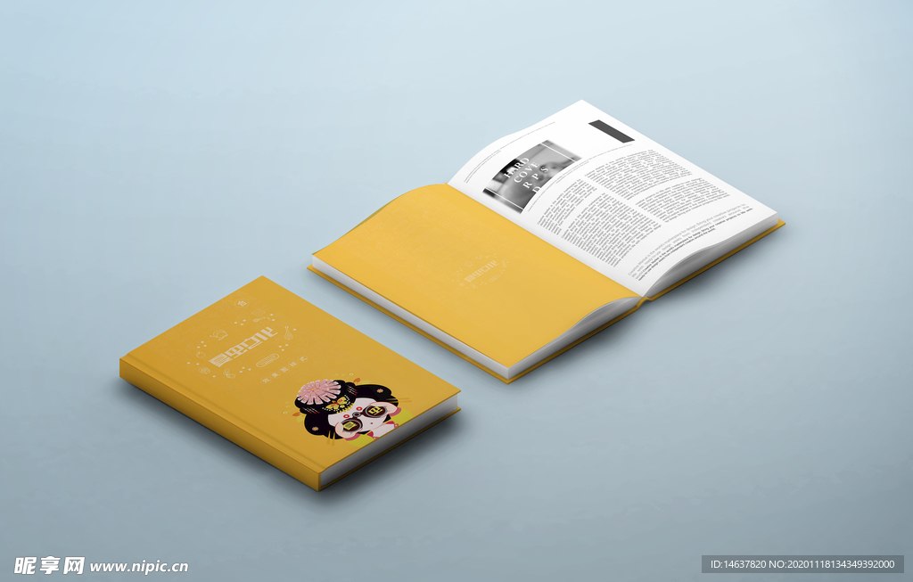 画册样机
