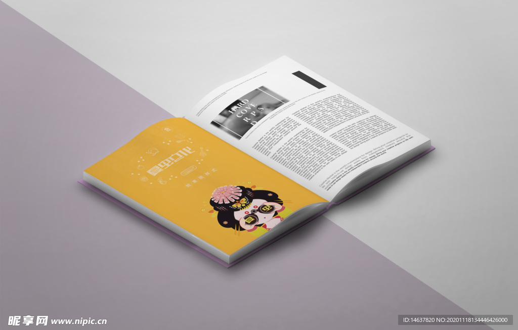 画册样机