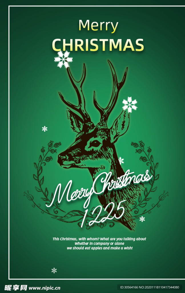 圣诞节节日活动促销海报素材