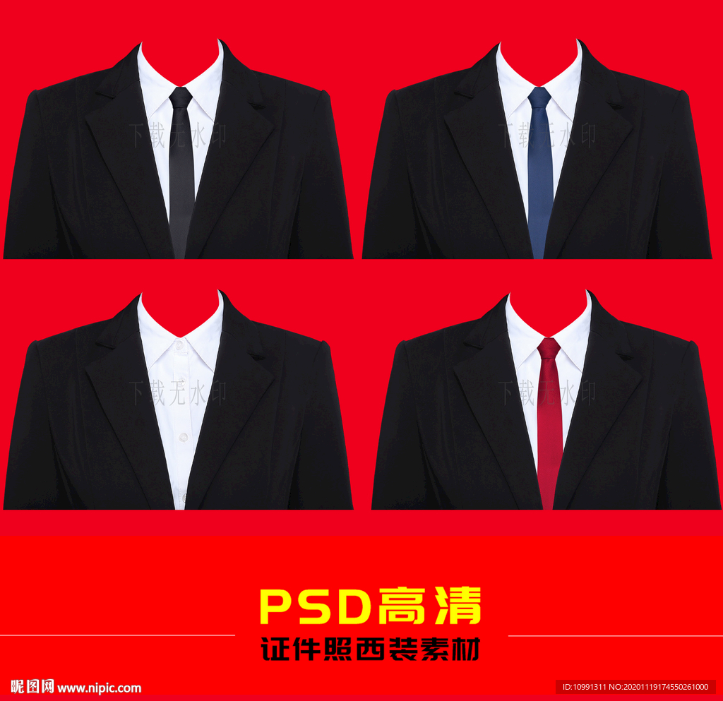 证件照女西装素材