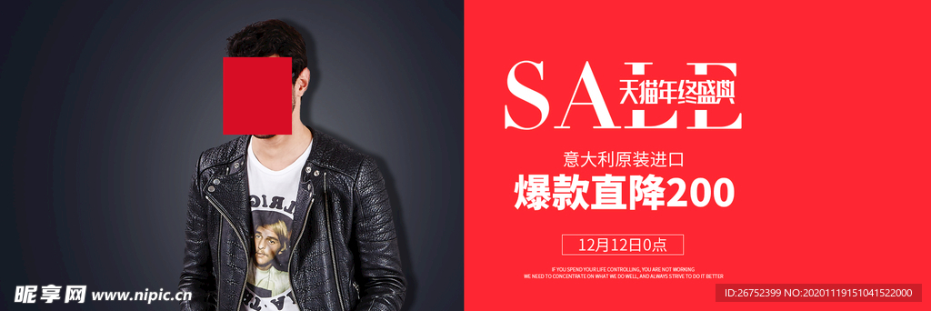 双11 双12购物节