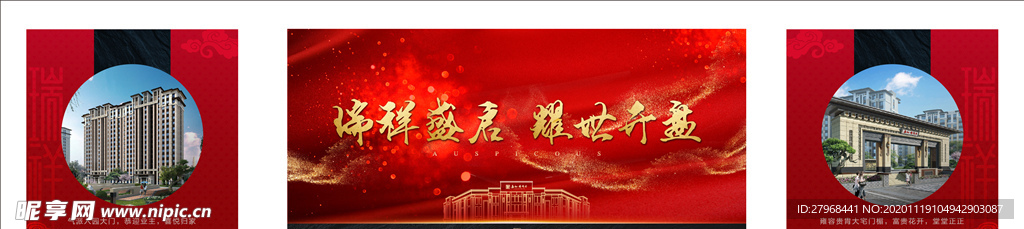 开盘