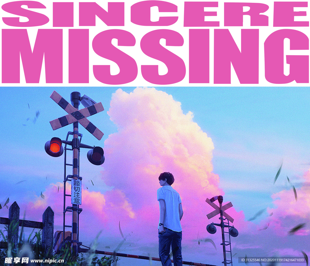 男孩  红绿灯 T恤 裁片