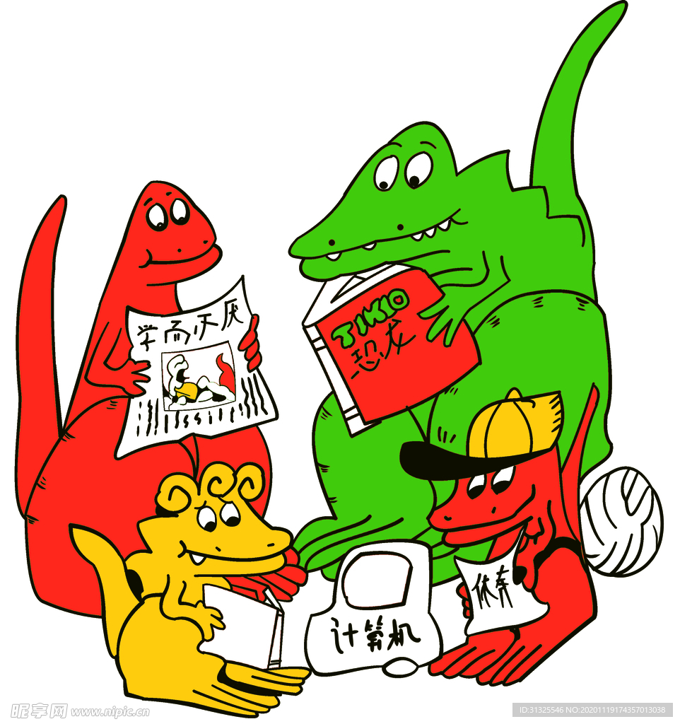 恐龙  看书  帽子 球