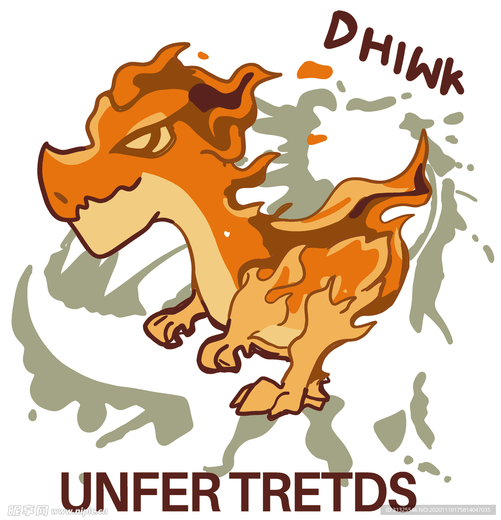 恐龙 火 T恤 裁片