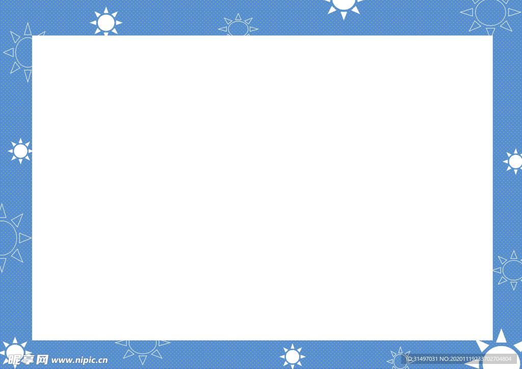 蓝色卡通边框背景素材