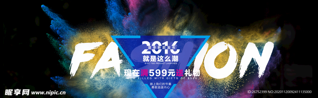 双11 双12购物节