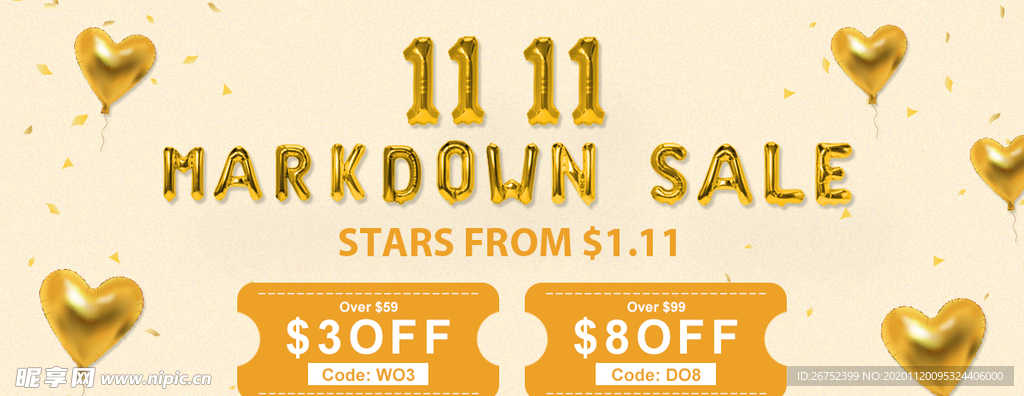 双11 双12购物节