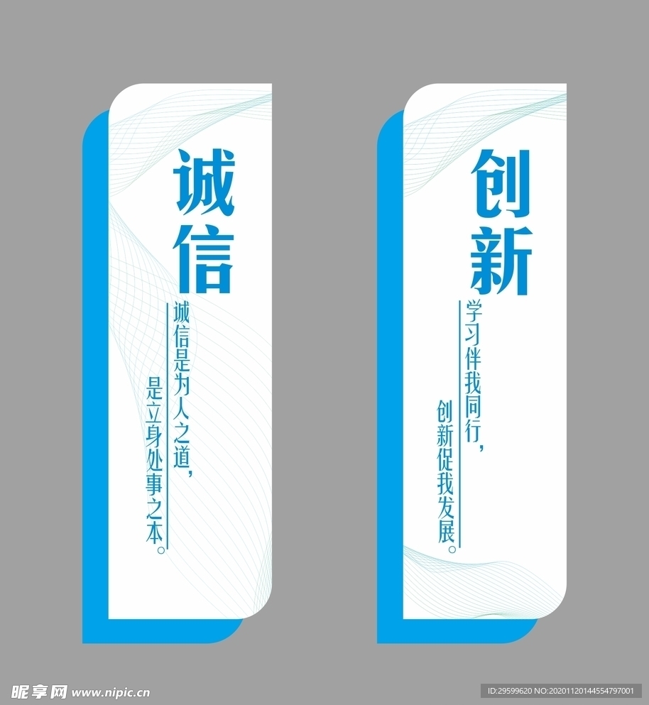 公司文化