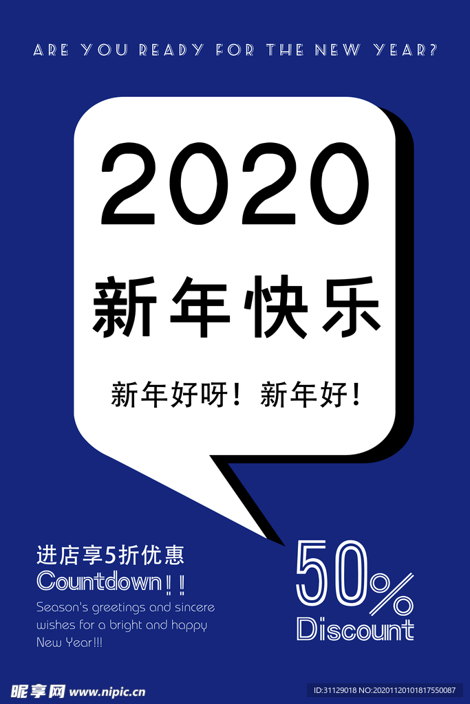 2021年