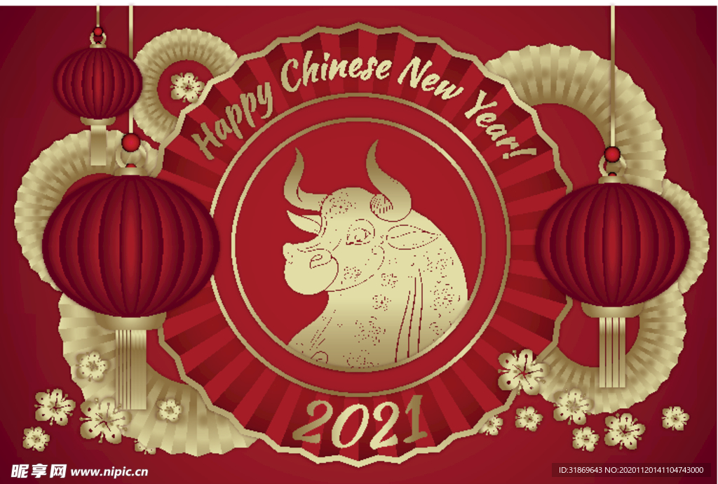 牛 新年展板背景