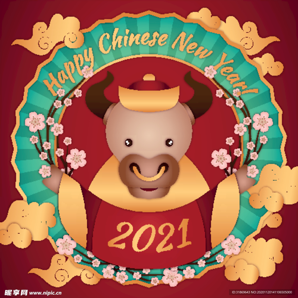 牛 新年展板背景