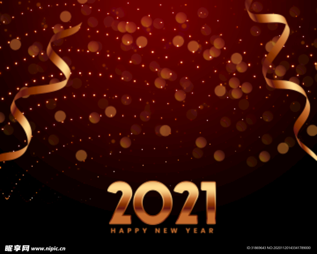 2021 新年展板背景