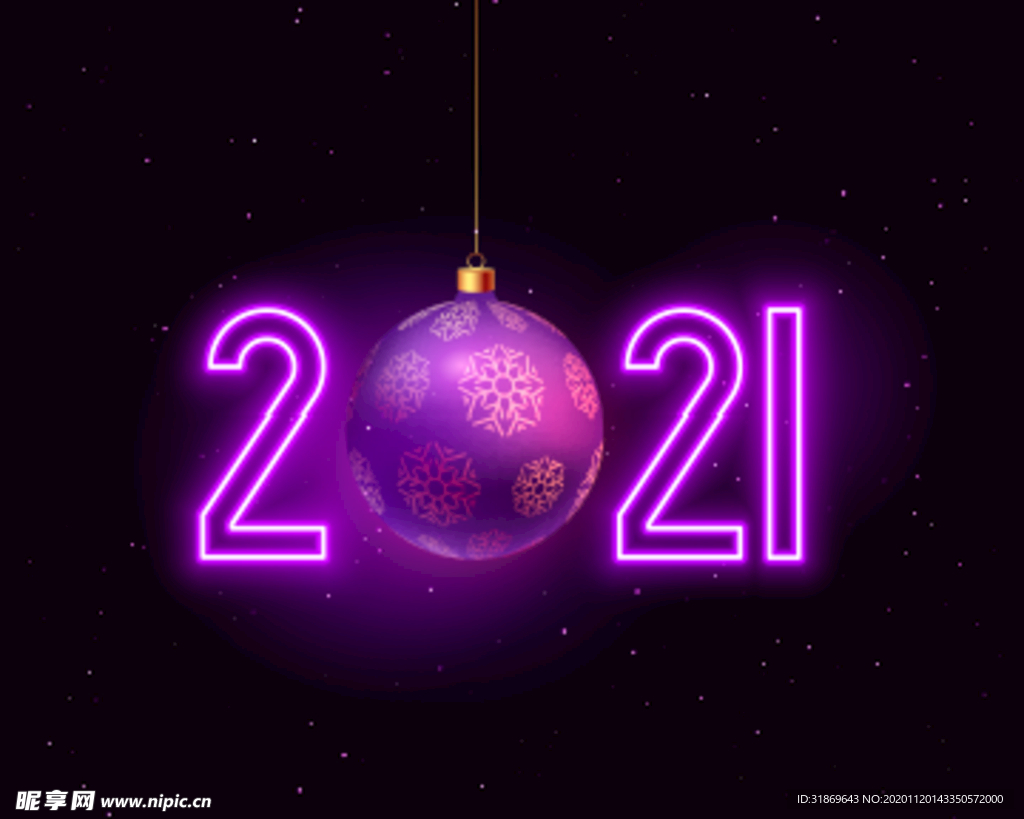 2021 新年展板背景