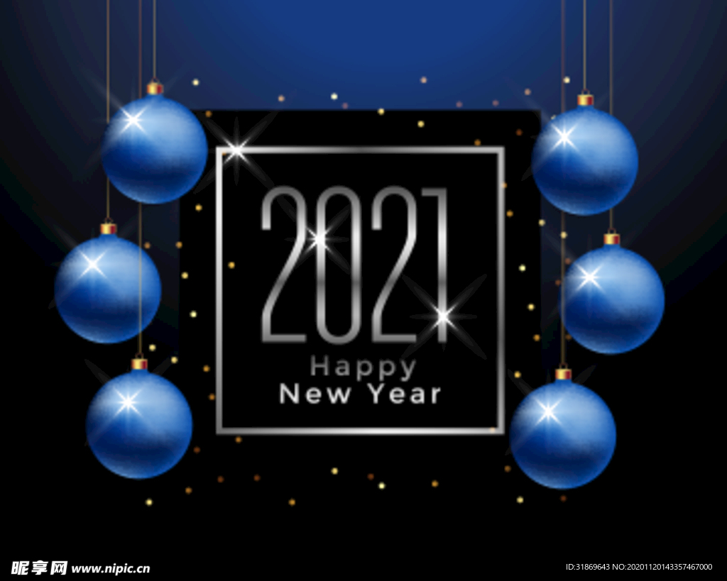 2021 新年展板背景