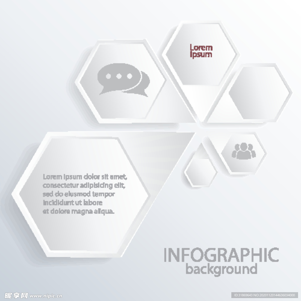 信息图模板 流程