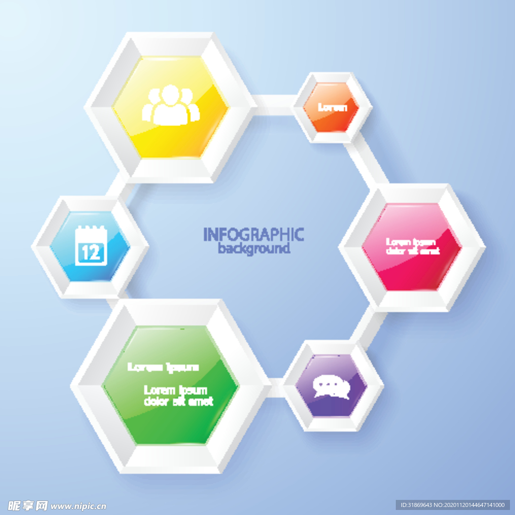 信息图模板 流程