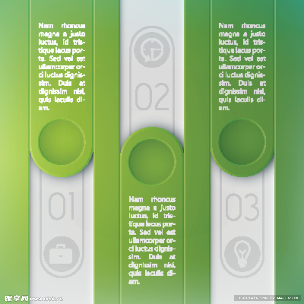 信息图模板 流程