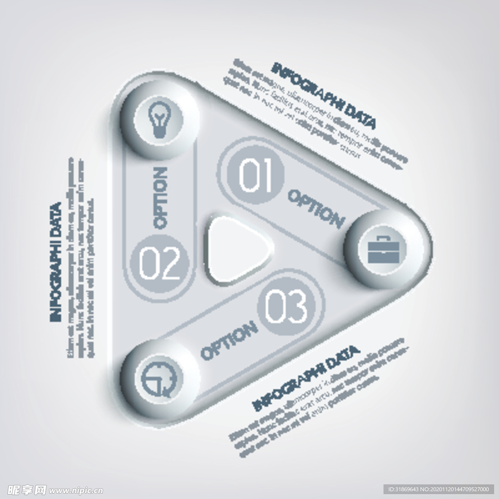 信息图模板 流程