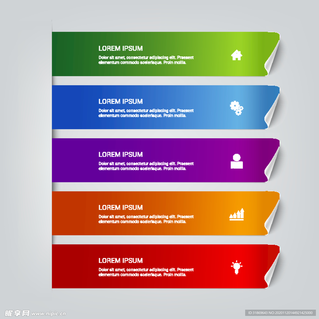 信息图模板 流程