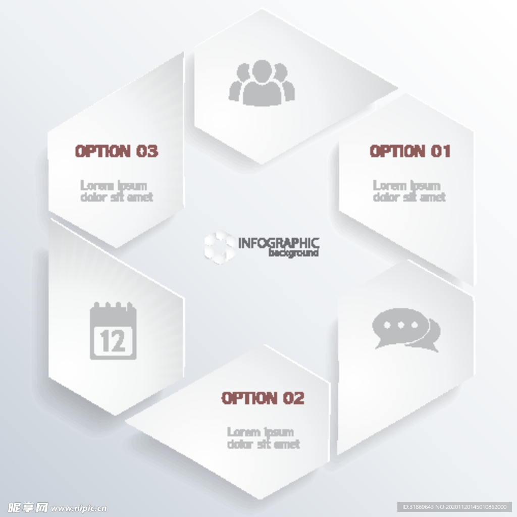 信息图模板 流程