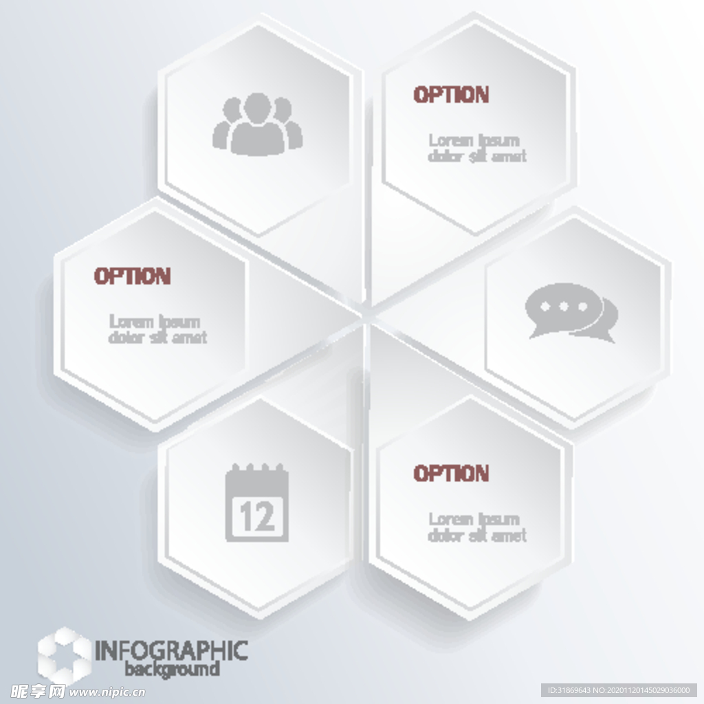 信息图模板 流程