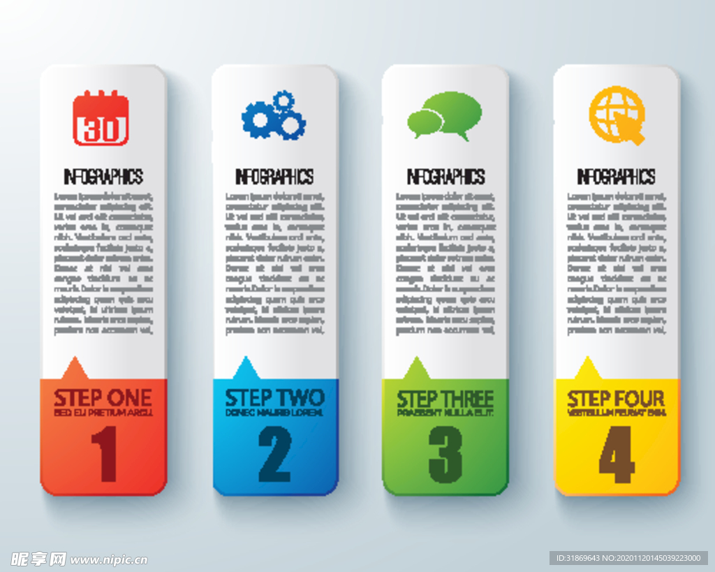 信息图模板 流程