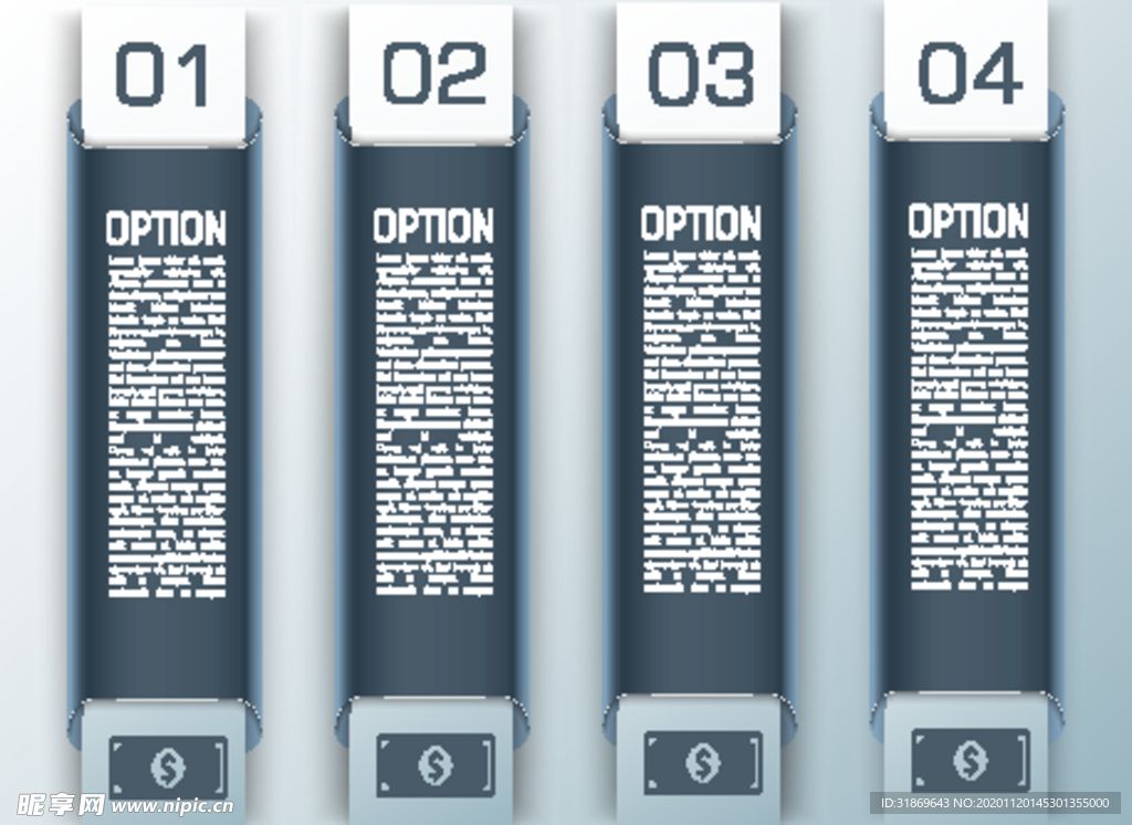 信息图模板 流程