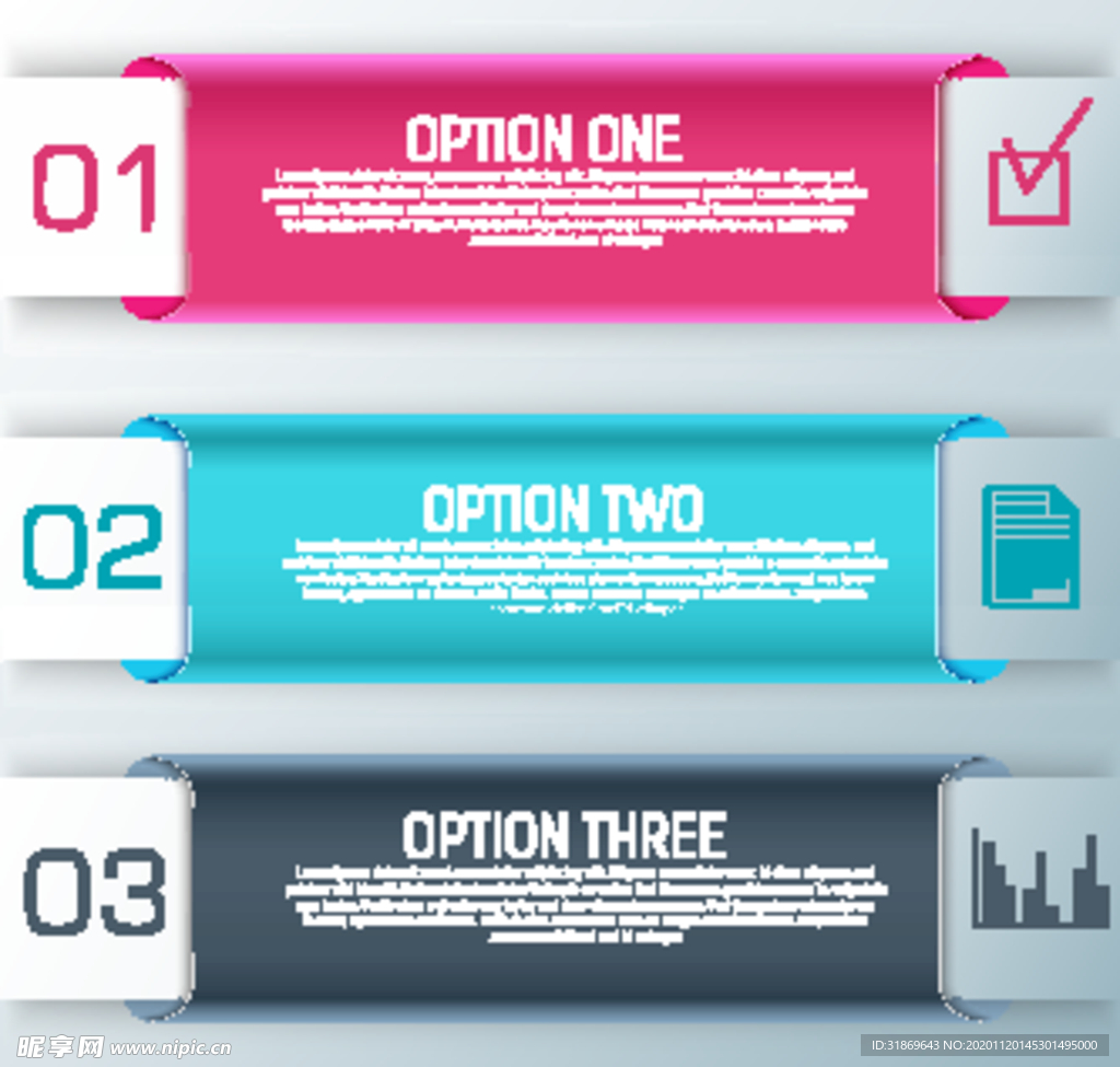 信息图模板 流程