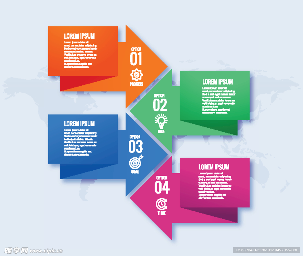 信息图模板 流程