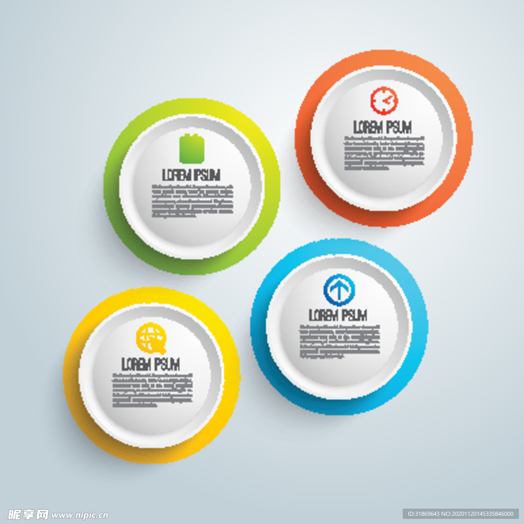 信息图模板 流程